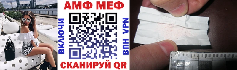 купить наркотики сайты Гаджиево Амфетамин 98%
