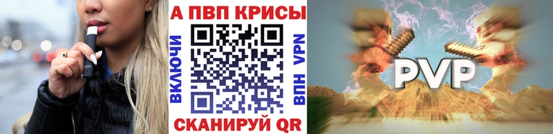 наркотики  Гаджиево  blacksprut ТОР  Alpha PVP Соль 