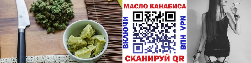 Еда ТГК конопля  где можно купить   Гаджиево 