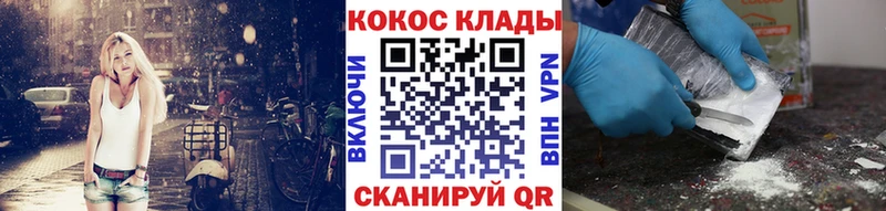 даркнет сайт  darknet как зайти  Кокаин VHQ  Гаджиево 