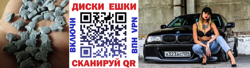 Экстази 250 мг  где купить наркоту  Гаджиево 