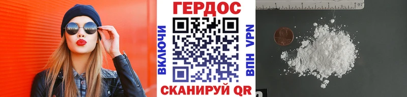 маркетплейс клад  наркошоп  Гаджиево  ГЕРОИН герыч 
