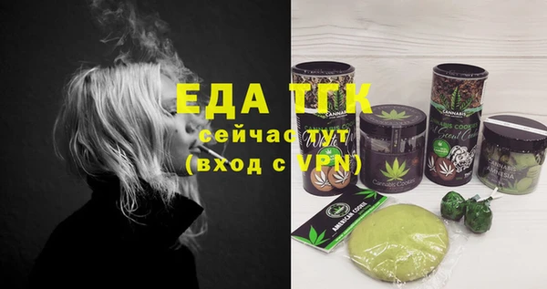 бутик Вязьма