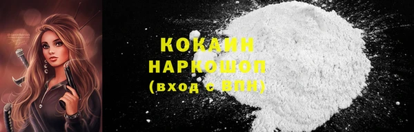 амфетамин Сатка