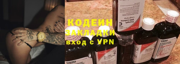 бутик Вязьма