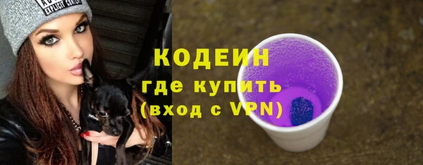 бутик Вязьма