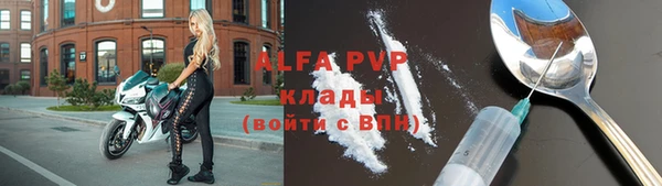бутик Вязьма