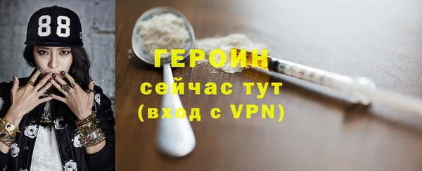 бутик Вязьма