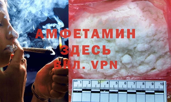 дживик Вязники