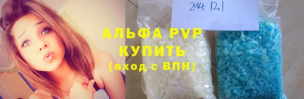a pvp Вяземский