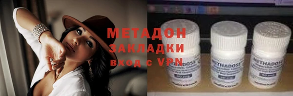 бутик Вязьма