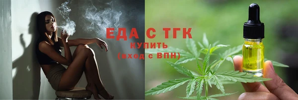 бутик Вязьма