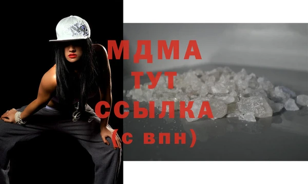 бутик Вязьма