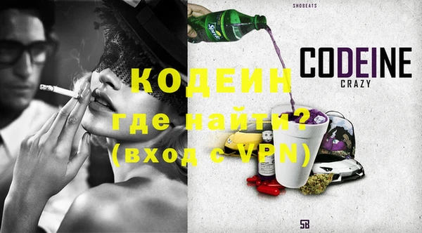 бутик Вязьма