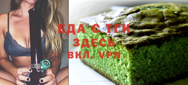 бутик Вязьма