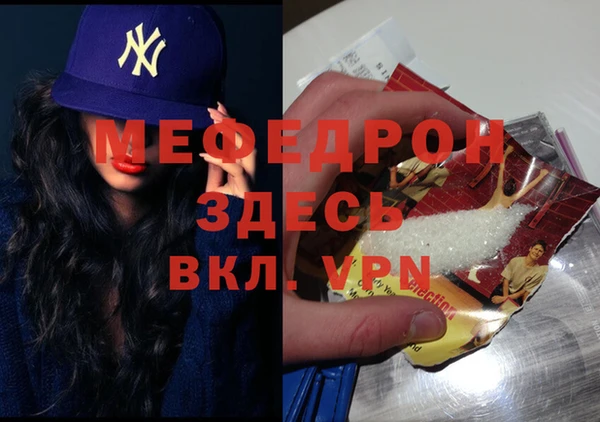 дживик Вязники