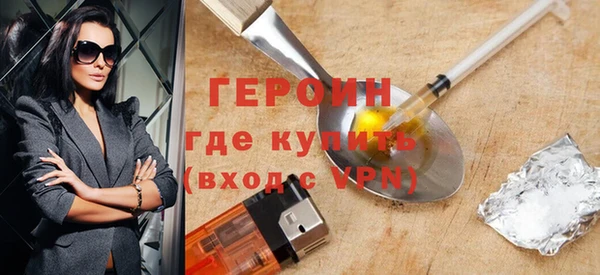 бутик Вязьма