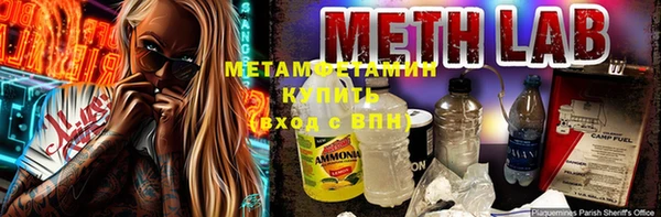 бутик Вязьма