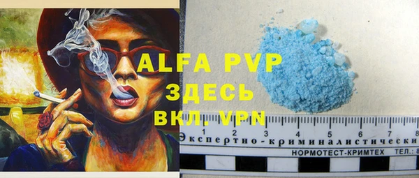 a pvp Вяземский
