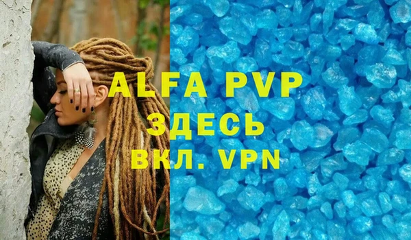a pvp Вяземский