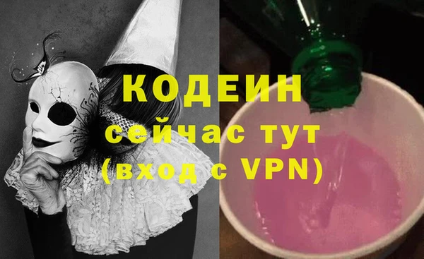 бутик Вязьма