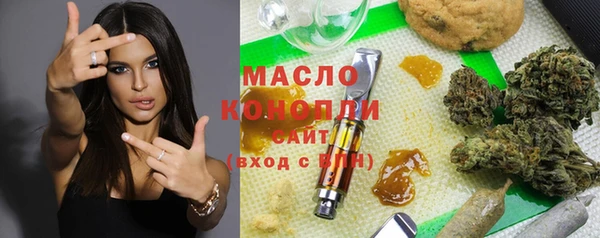 бутик Вязьма