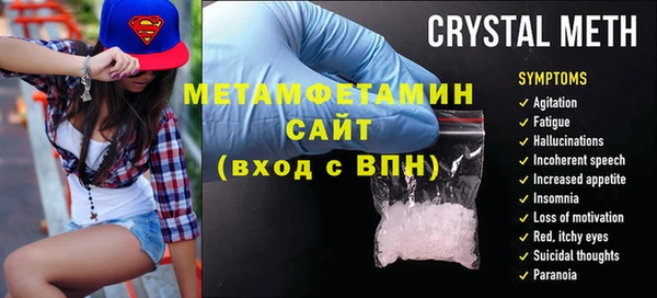 дживик Вязники