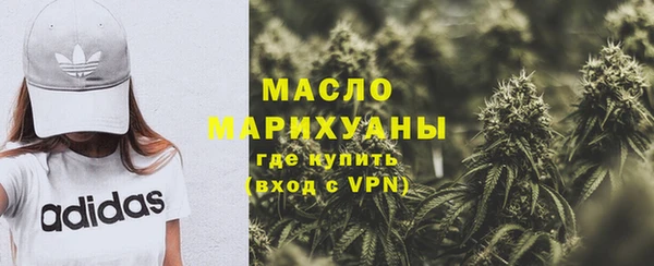 бутик Вязьма