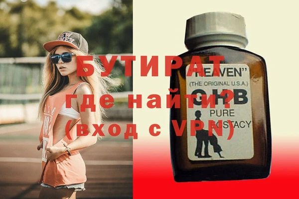 бутик Вязьма