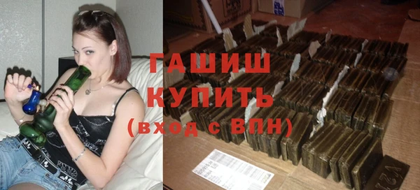 бутик Вязьма