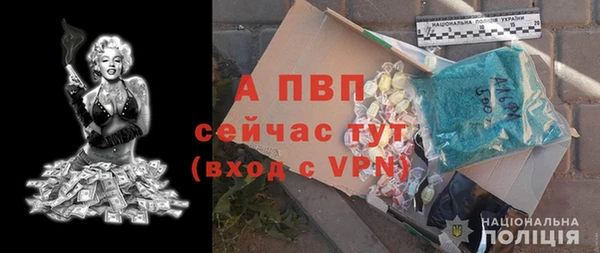 a pvp Вяземский