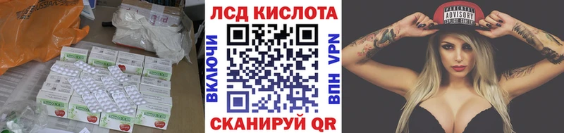 закладки  Гаджиево  ЛСД экстази ecstasy 