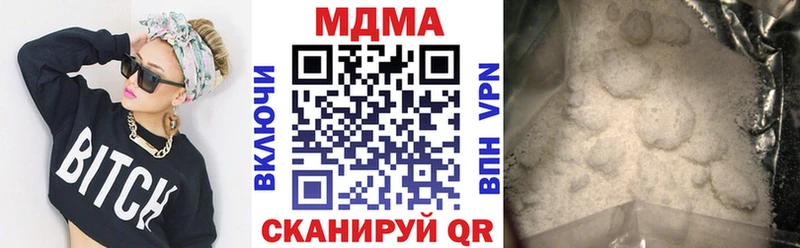 МДМА VHQ  Гаджиево 