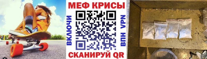 Меф mephedrone Гаджиево