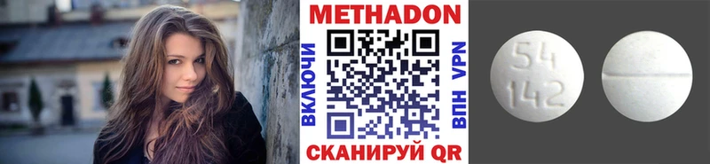МЕТАДОН мёд  Гаджиево 