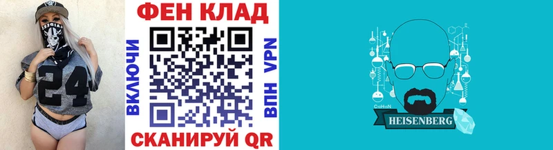 МЕТАМФЕТАМИН мет что такое наркотик Гаджиево