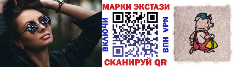 Марки N-bome 1500мкг  Гаджиево 